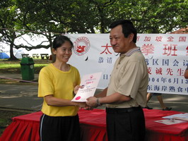 East Coast Taichi Display 04
